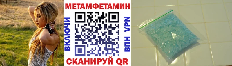 Амфетамин Розовый  blacksprut ТОР  Ардатов 
