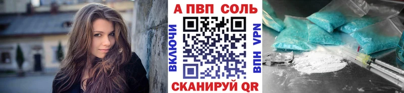кракен как зайти  Ардатов  A PVP СК КРИС  площадка состав  наркотики 