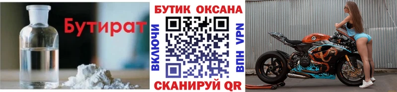 MEGA онион  Ардатов  БУТИРАТ буратино 