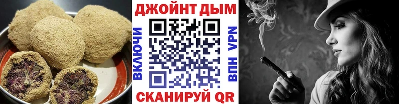 площадка телеграм  Ардатов  Cannafood марихуана  кракен сайт 