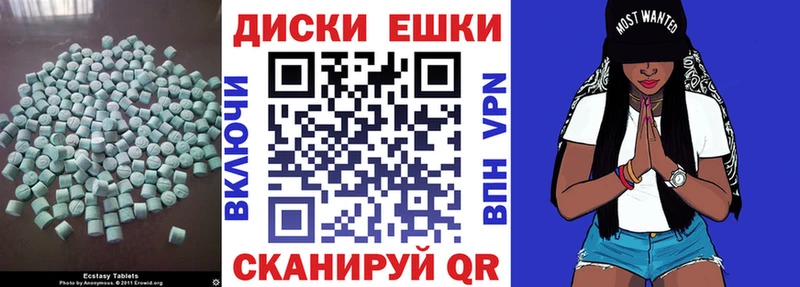 Экстази Punisher Ардатов
