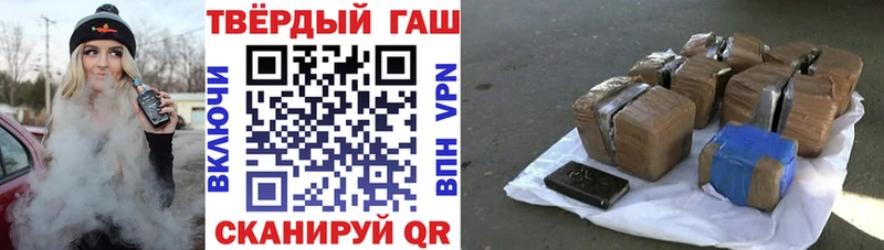 ГАШИШ Ice-O-Lator Ардатов