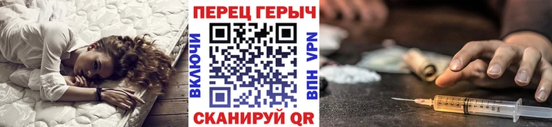 ГЕРОИН VHQ  Ардатов 