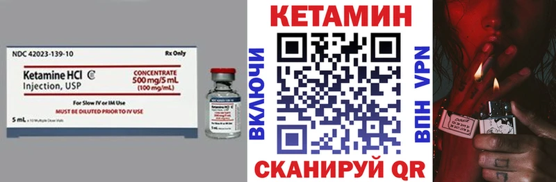 закладка  Ардатов  Кетамин VHQ 