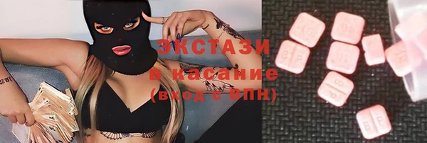 трава Алексин
