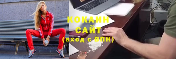 трава Алексин