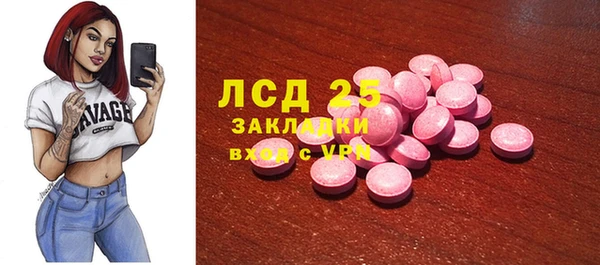 мескалин Алзамай