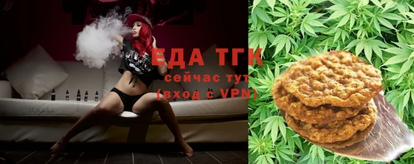 трава Алексин