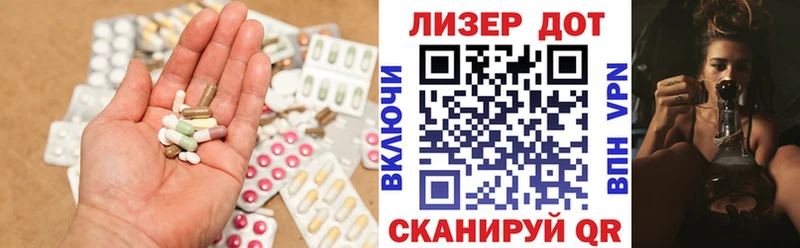 ЛСД экстази ecstasy  купить  цена  Ардатов 