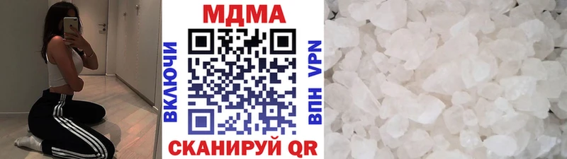 МДМА кристаллы  Ардатов 