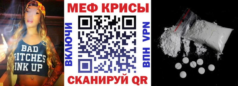 Мефедрон VHQ  Ардатов 