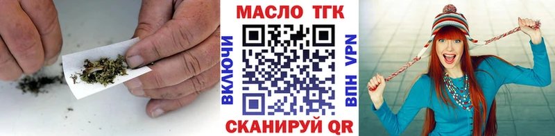 ТГК вейп  где купить наркоту  Ардатов 
