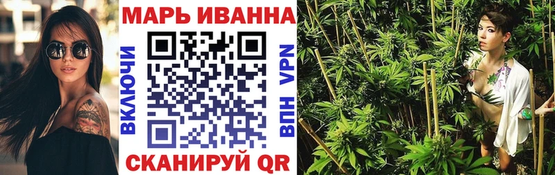 Марихуана сатива  купить  сайты  Ардатов 